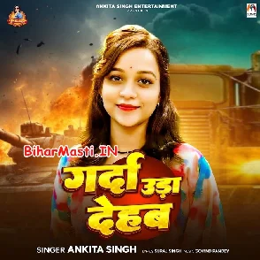 Garda Uda Dehab (Ankita Singh)