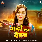 Garda Uda Dehab (Ankita Singh)