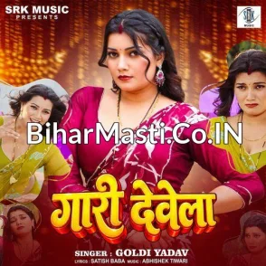 Gari Dewela (Goldi Yadav) 