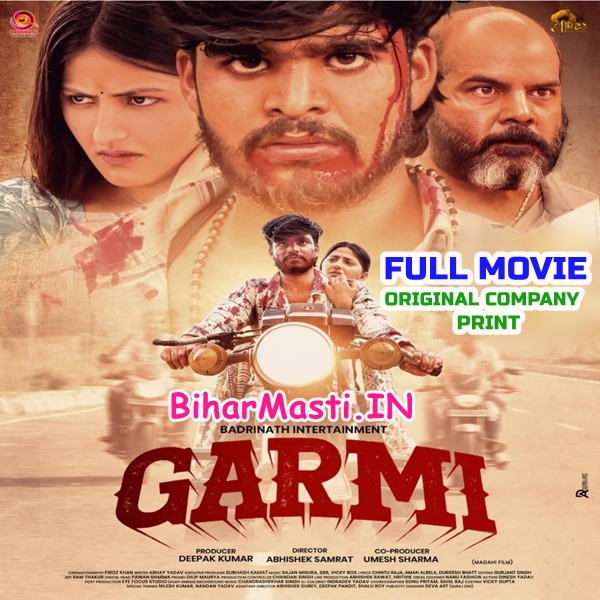 Garmi (Aashish Yadav, Babli Pandey) Full Movie