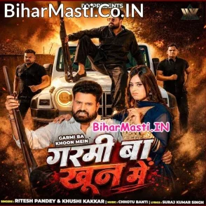 Garmi Ba Khoon Me (Ritesh Pandey, Khushi Kakkar)