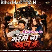 Garmi Ba Khoon Me (Ritesh Pandey, Khushi Kakkar)
