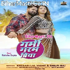 Garmi Garam Biya (Khesari Lal Yadav, Shilpi Raj)