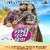 Garmi Garam Biya (Khesari Lal Yadav, Shilpi Raj)
