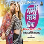 Garmi Garam Biya (Khesari Lal Yadav, Shilpi Raj) Video Song