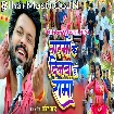 Garmi Ke Dinwa Ho Rama (Ajeet Anand)