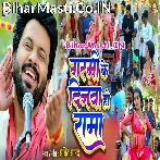 Garmi Ke Dinwa Ho Rama (Ajeet Anand)