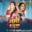 Garmi Ke Dinwa (Khushi Kakkar)