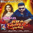 Gas Ke Cylinder Lagelu (Gunjan Singh, Khushi Kakkar)
