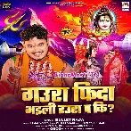 Gaura Fida Bhaili Raura Pa Ki (Bullet Raja)