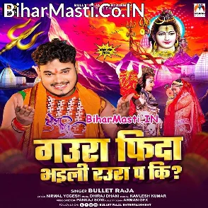 Gaura Fida Bhaili Raura Pa Ki (Bullet Raja)