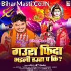Gaura Fida Bhaili Raura Pa Ki (Bullet Raja)