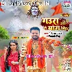 Gaura Ji Se Mang Liha (Ritesh Pandey, Shivani Singh)