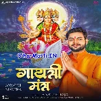 Gaytri Mantra (Ankush Raja)