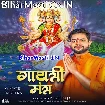 Gaytri Mantra (Ankush Raja)