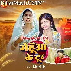 Gehua Ke Tur (Shivani Singh)