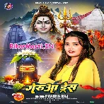 Gerua Dress (Prabha Raj)