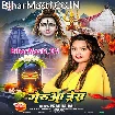 Gerua Dress (Prabha Raj)