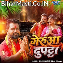 Garua Dupatta Leke Lover Hamar Jali Devghar