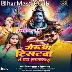 Geruwa T-Shirtwa Me Bam Lagatara (Vijay Chauhan, Shilpi Raj)