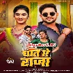 Ghaat Ae Raja (Ankush Raja)
