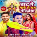 Ago Bate Request Piya Ji Hamko Nache Se Mat Rokiyega (Hit Matter)