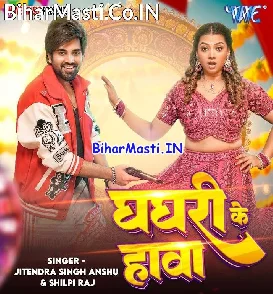 Ghaghari Ke Hawa (Jitendra Singh Anshu, Shilpi Raj)