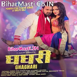 Ghaghari (Pawan Singh, Shilpi Raj)