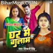 Ghar Me Gulaam (Shivani Singh)