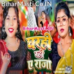 Gharahi Rahi Ae Raja (Karishma Kakkar)