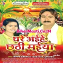 Aachara Launda Nachwaib Ho