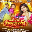 Gharwali (Shivani Singh)