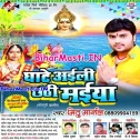 Gaura Daura Sajai Ke Chalali