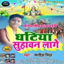 Jagmag Jarela Diyariya Ta Ghatiya Suhawan Lage Dewe Li Barati Araghiya (Hit Matter)