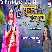 Ghumela Baurahwa (Khushi Kakkar)