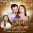 Ghun Lagal Ba (Badal Bawali, Shilpi Raj)