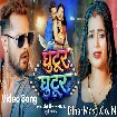 Ghutur Ghutur (Khesari Lal Yadav, Khushi Kakkar) Video Song 