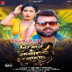 Gir Gail Deh Kala Naag Pa (Chandan Chanchal)