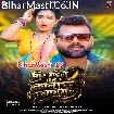Gir Gail Deh Kala Naag Pa (Chandan Chanchal)