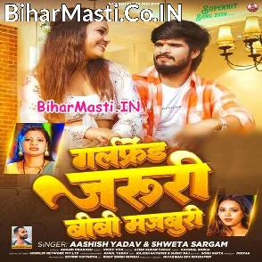 Girlfriend Jaruri Bibi Majburi (Aashish Yadav, Sweta Sargam)