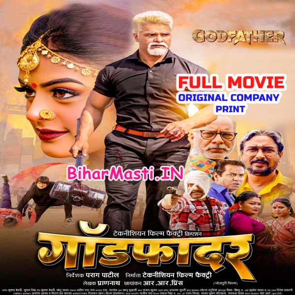 Godfather (Khesari Lal Yadav, Yamini Singh, Aastha Singh) Full Movie