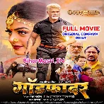 Godfather (Khesari Lal Yadav, Yamini Singh, Aastha Singh) Full Movie