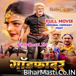 Godfather (Khesari Lal Yadav, Yamini Singh, Aastha Singh) Full Movie