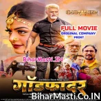 Godfather (Khesari Lal Yadav, Yamini Singh, Aastha Singh) Full Movie