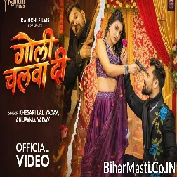 Goli Chalwa Di (Khesari Lal Yadav, Anupma Yadav) Video Song 