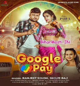 Google Pay (Ranjeet Singh, Shilpi Raj)