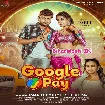 Google Pay (Ranjeet Singh, Shilpi Raj)