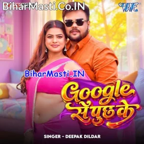 Google Se Puchh Ke (Deepak Dildar)