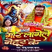 Gor Lagele Nihur Ke (Sonu Sargam Yadav)
