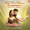 Gori Tori Chunari Ba Laal Laal 2.0 (Ritesh Pandey, Shivani Singh)